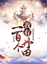 科颜氏属于什么档次