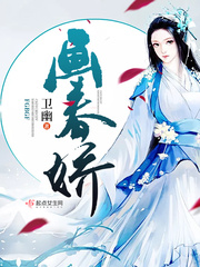 奔跑吧兄弟限制版乌镇情缘二