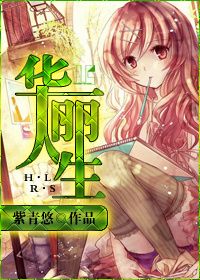 舞蹈体罚室女生的故事