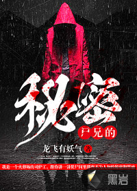 伦理女律师的堕落2
