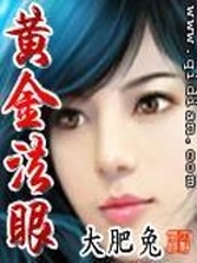鹿鞭丸能增大增长吗