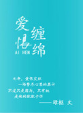 蓝天航空公司王静吕艳