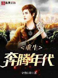 爱你九周半在线看