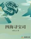 轮乱