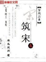 新婚妻子被3个老头