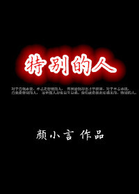 邻居的妻子5韩国在观看
