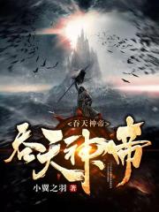 我的野蛮初恋