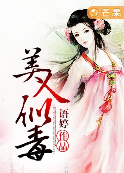 放荡的姐妹校花