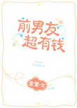 假面骑士平成永恒