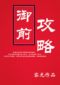 肛虐小说