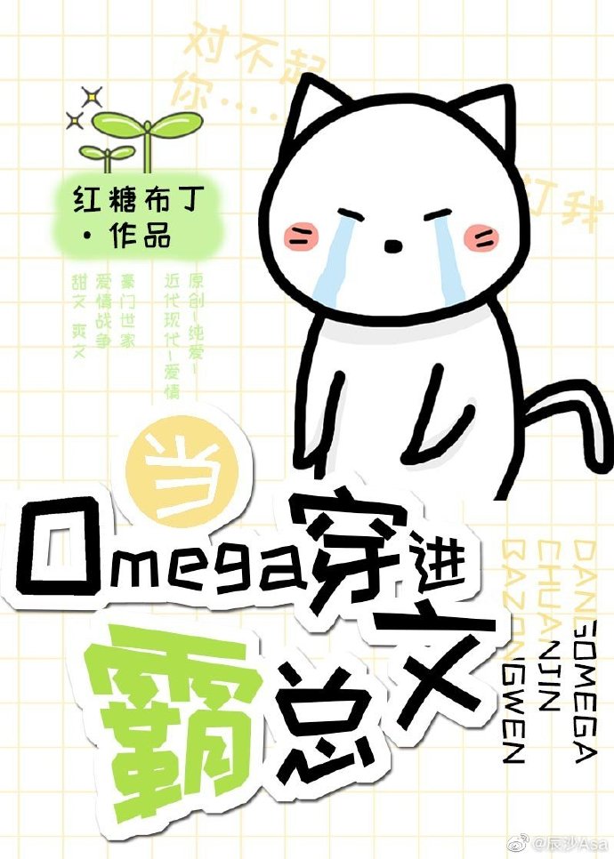 偷窥漫画第二季季