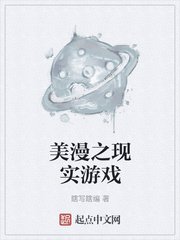 青春之放纵白娜与狗
