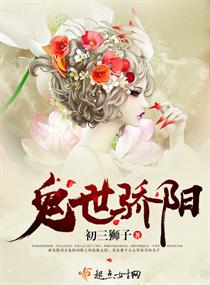 强了怀孕的英语老师