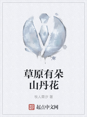 小玉体检被医生完整版