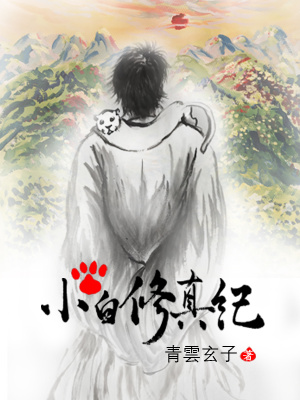 春菜花在线观看