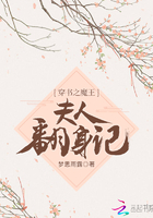重生之女王