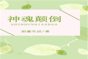 重生军婚不再离婚