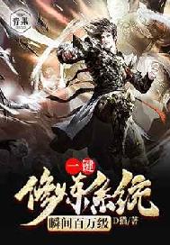 美女扒开大腿让男人捅
