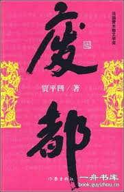 2024GGY钙打椿机受