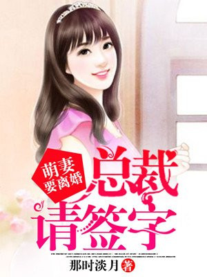 豪门欲史2谢雪心