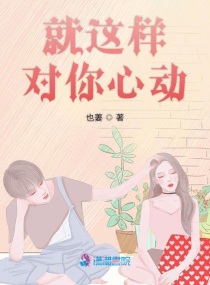 含羞草视频在线观看