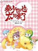 捉鬼有限公司国语版