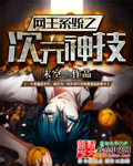 黄金首饰
