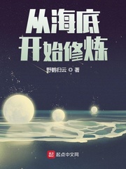 年轻的老师在线播放