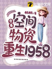只喜欢你小说