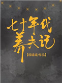 快手网页版