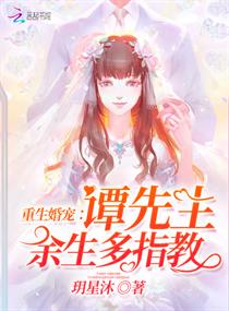 坐在他嘴上让他添豆豆