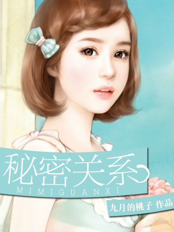 餐桌下狂C亲女高辣
