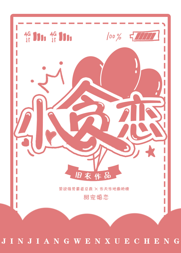 射雕英雄传h