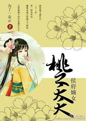 这个平凡的男子