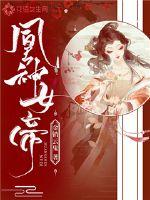 耿业庭出生年月