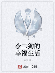 先性后爱电影