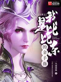 柳菁菁萃最新图片