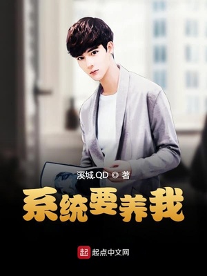 我家后山通仙界