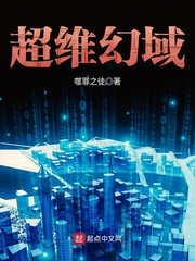 冥刻学园