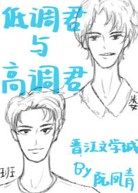 美妇沦陷燕京四大美妇全文阅读