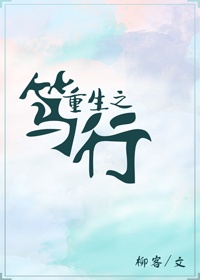 搬山道人之落天荒电影