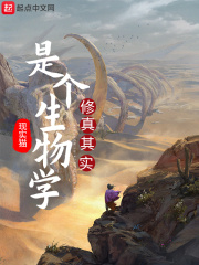 快穿欲求不满全文阅读