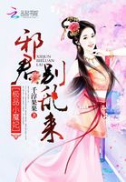歪歪漫画网页登录入口界面在哪