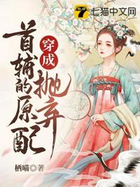 毛笔调教