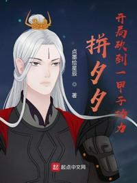 傀儡漫画