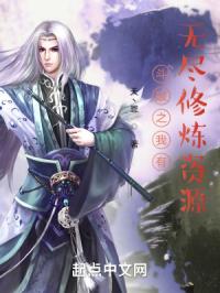 男朋友想吻我腿中间那个部位
