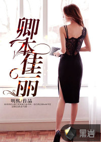 九公主她又美又飒小说