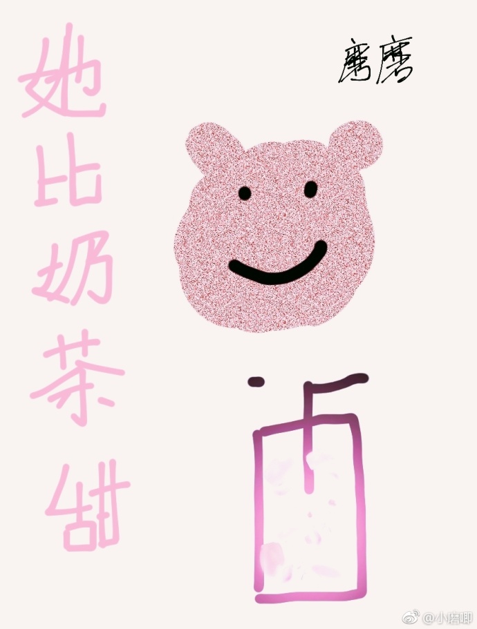 yy2app