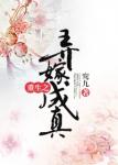 极品美女帝国