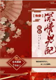 阿飞正传小说无删减